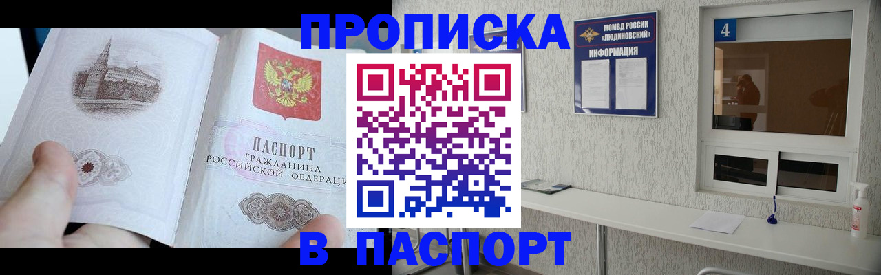 регистрация для школы в Старом Осколе